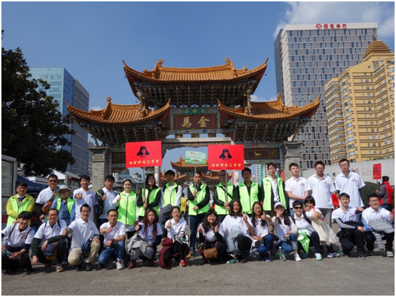 云南亚美体育投资集团有限公司每一位领导和员工将铭记雷锋精神，以雷锋为榜样，身体力行，让这种精神贯穿到亚美体育的工作、生活中去，共创“奉献、友爱、互助、进步”的良好氛围。